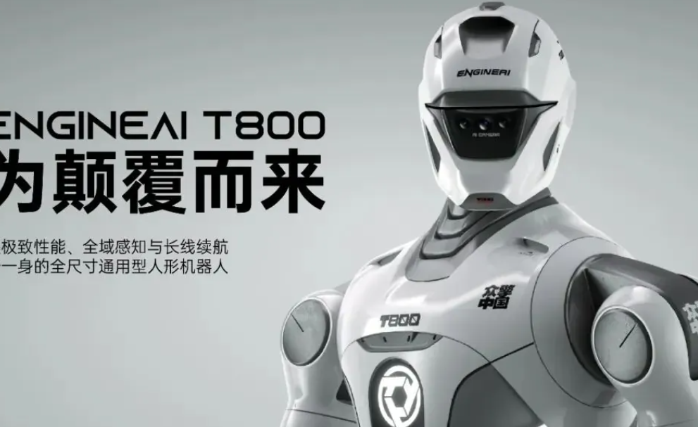 众擎机器人完成B+轮融资，外籍董事退出、小鹏前高管加盟引关注
